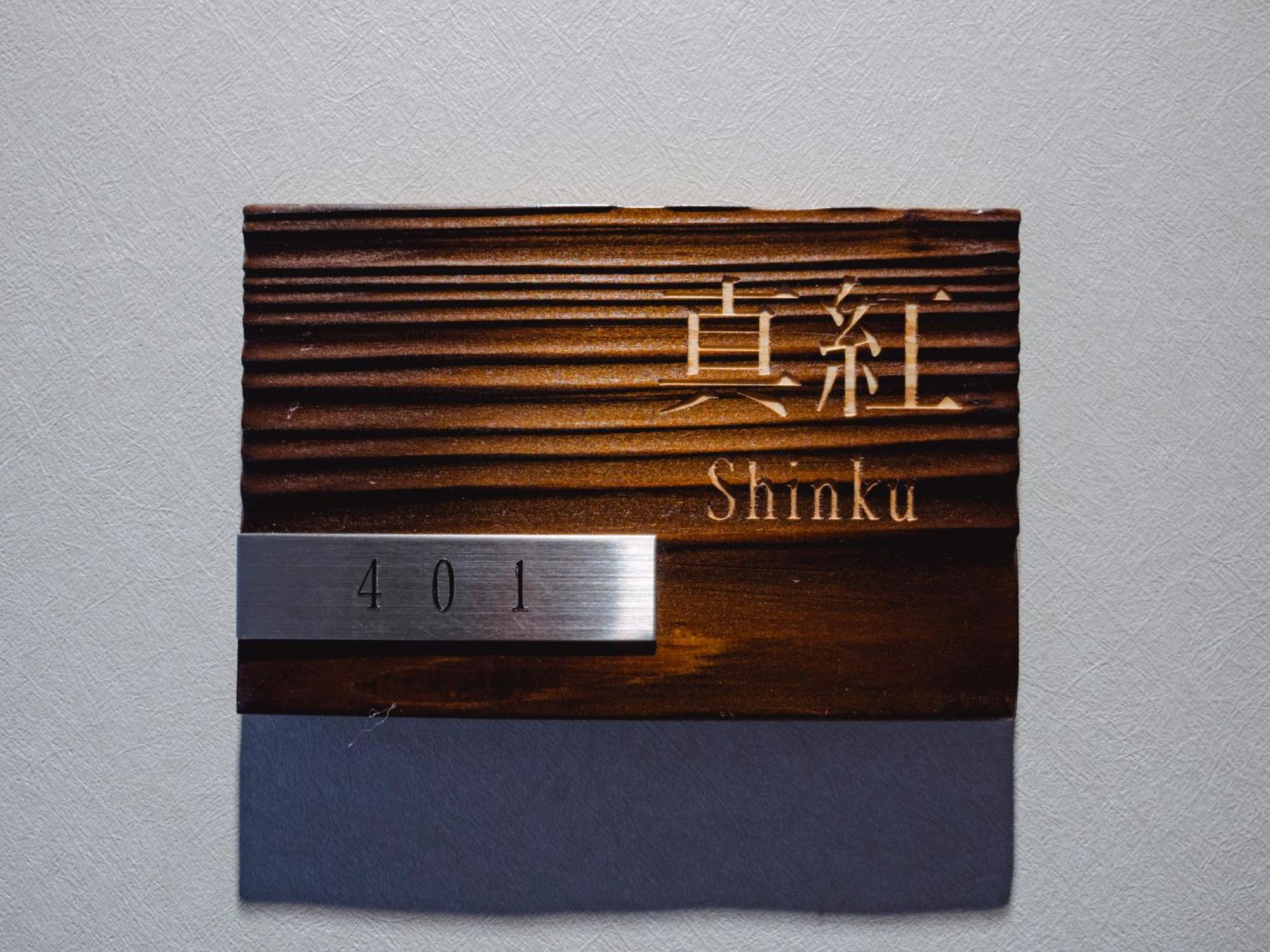 Grand Base Hakata Sumiyoshi Aparthotel Фукуока Стая снимка
