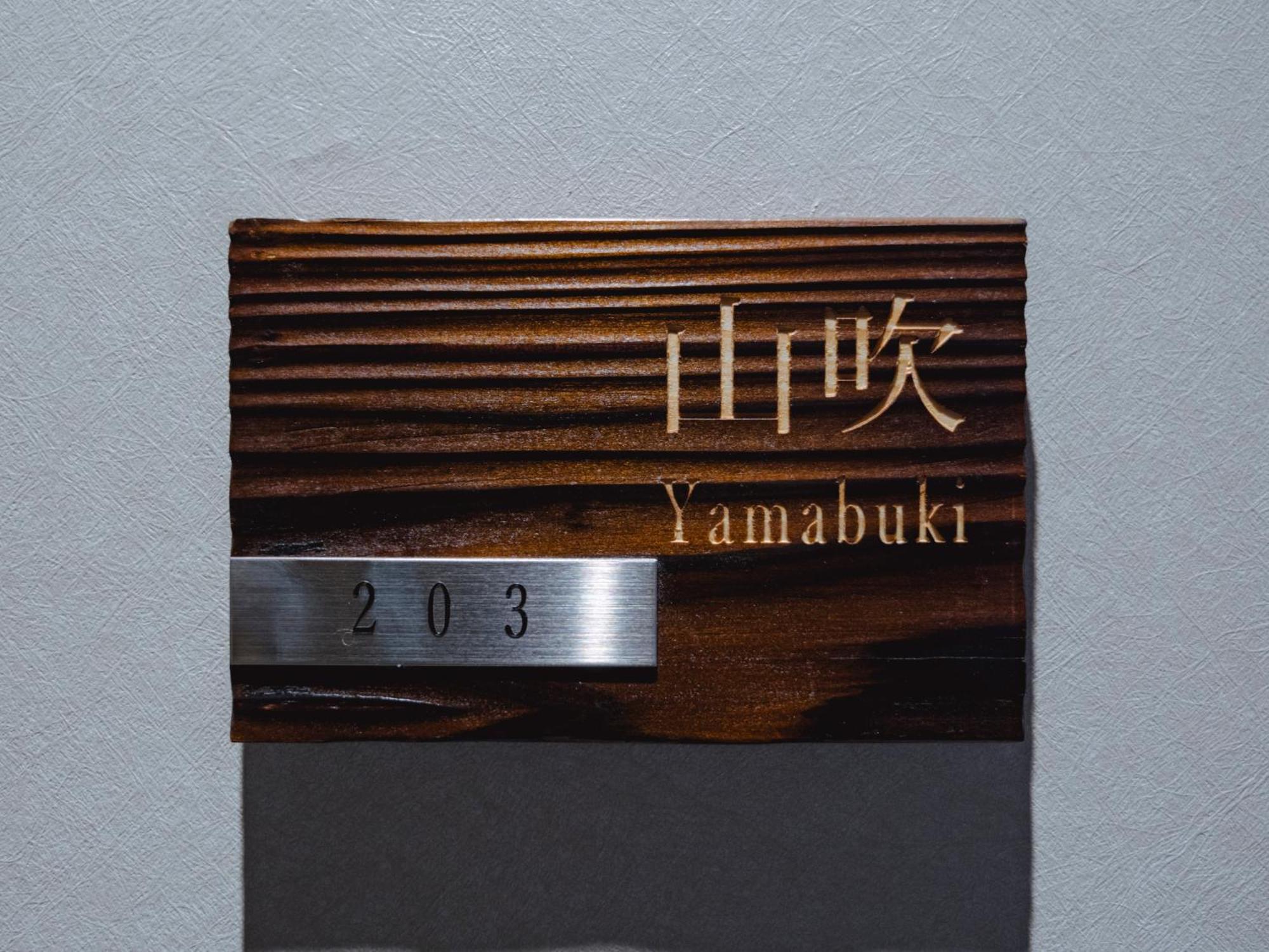 Grand Base Hakata Sumiyoshi Aparthotel Фукуока Стая снимка