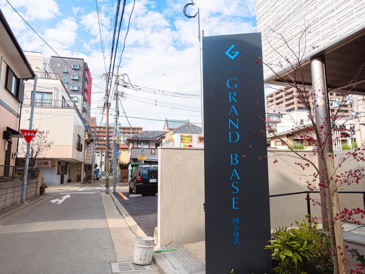 Grand Base Hakata Sumiyoshi Aparthotel Фукуока Екстериор снимка