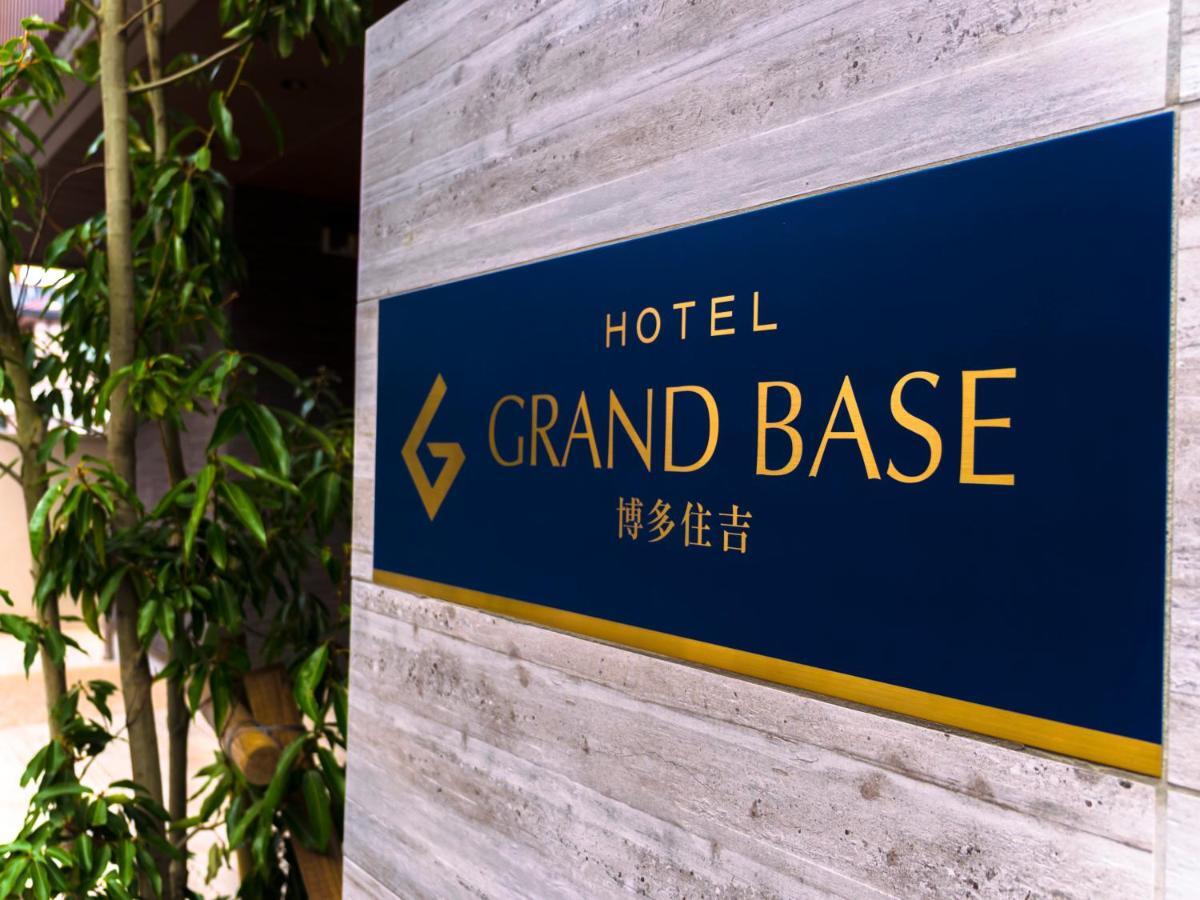Grand Base Hakata Sumiyoshi Aparthotel Фукуока Екстериор снимка
