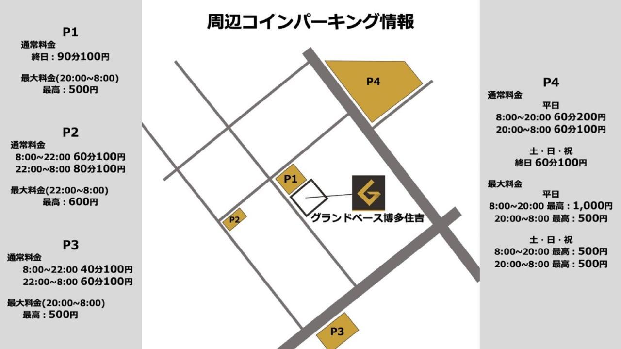 Grand Base Hakata Sumiyoshi Aparthotel Фукуока Екстериор снимка